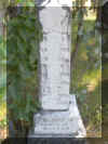 cw17.jpg (17779 bytes)
